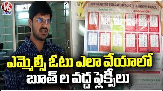 Khammam Collector Gautham About MLC Election Polling | V6 News