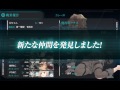 2015年【艦これ】春イベント　「発令！第十一号作戦」　e 1