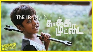 Kaaka Muttai | The Art of Ironical Storytelling | Video Essay with Tamil Subtitles