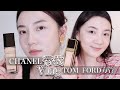 T方管CHANEL精粹粉底液全天带妆实测VLOG