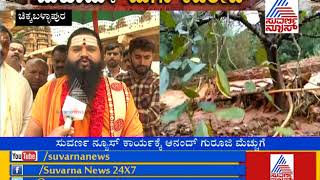 Dr. Maharshi Anand Guruji Praises Suvarna News  For Helping Flood Victims