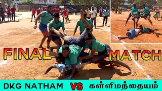 🔥FINAL🔥 DKG Natham Vs Kallimanthayam  Highlights | CM Trophy Kabaddi Dindigul | 13.2.2023 New cityvj