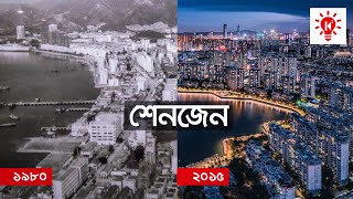 স্মার্টফোনের রাজধানী শেনজেন | কি কেন কিভাবে | ‍Shenzhen | Ki Keno Kivabe