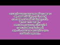 അവൾക്ക് ഈ കുഞ്ഞിനെ വേണ്ടെന്ന് അവൾ ഇപ്പോഴേ പ്രസവിയ്ക്കാൻ തയ്യാറല്ലെന്ന് malayalamlovestory lovestory