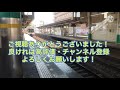 【2時間で警笛がまさかの〇回も！？近鉄京都線で警笛チャレンジしてみた！】in 木津川橋梁