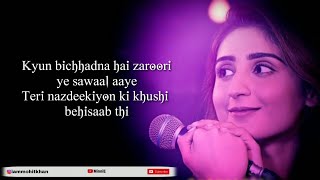 Bekhayali Full Song With Lyrics Dhvani Bhanushali | Female Version | Kabir Singh