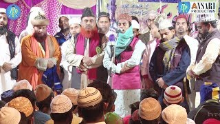 Salam & Dua- Sayyad Ateeq-ur-Rahman ll Jashn Eid Miladun Nabi ll 21 Nov. 2018