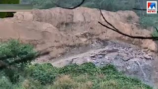 Palakkad quarry affecting the direction of river