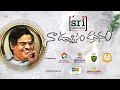 naa uchvasam kavanam sai madhav burra part 1 full episode 8th december 2024 etv telugu