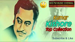 Kumar Kishor song Vol. 1- 2023/Mera Jeevan Kora Kagaz Kora hi rah gaya Vol. 1- 2023