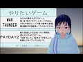 【バ美肉】はじめまして。じるるんと言います。【自己紹介】