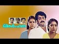Arhatha Malayalam Full Movie HD😘 | Mohanlal Evergreen Movie | Mohanlal, Suresh Gopi,