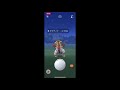 ギラティナを確実に捕まる方法＆エクセレントスローの投げ方【ポケモンgo】