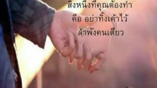 ฟ้าให้เวลาน้อยไป