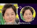 田中裕子が事故で死去の真相...強姦