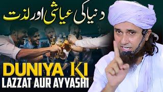 Duniya ki Lazzat Aur Ayyashi | Mufti Tariq Masood