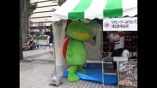 アニ玉祭２０１６　ラグビーのゲームをするカパいいカパルさん♡