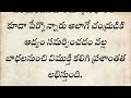 ఫిబ్రవరి 24 శనివారం పౌర్ణమి రోజున ఇలా చేస్తే తరతరాల తరగని ఐశ్వర్యం మీ సొంతం dharma sandehalu