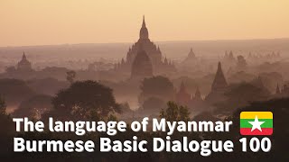 Burmese-English/ Useful Burmese Conversational Expressions 100