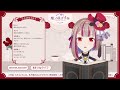 【 朗読配信 新人vtuber】太宰治「駈込み訴え」【 七色ボイス朗読 まりねライブ 】