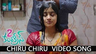 Chiru Chiru Navvullo Video Song  | 2 countries  | Sunil, Manisha Raj | Gopi Sundar  | N.Shankar