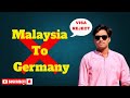 মালয়েশিয়াতে জার্মানির ভিসা রিজেকশন কেন ?? Why Malaysian Germany Rejected German Visa??