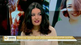 თინათინ კანდელაკი - 21 წლის ქართველი ავტორ-შემსრულებლის გეგმები