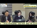 tbn 충청매거진 ｜올해는 내 보험료 착하게 만들자 ｜😍머니상담소😍｜tbn대전교통방송