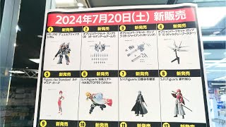 【ガンプラ再販】ヨドバシ梅田2024年7月20日入荷情報午前9時30分在庫