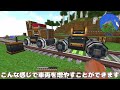 【minecraft】シン・時は来た、歯車を回せ！ part8【ゆっくり実況】