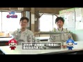 aiとtozのlove働く体操2015年6月13日放送