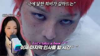 Why he is sad G-Dragon DRAMA Lyrics Breakdown by Korean