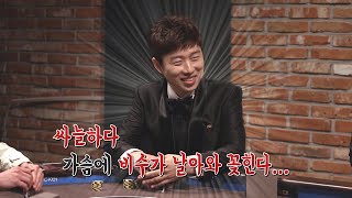 [모지게임]끝판왕 임요환 등장! 과연 프로와 아마추어의 차이는? / ENG SUB