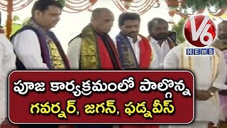 YS Jagan, Maharashtra CM Fadnavis Participates In KCR's Jala Sankalpa Yagam Kaleshwaram Project | V6