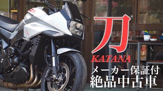 (売約済み)KATANA ”刀“【中古車】メーカー保証が残っていて走行距離が短い！