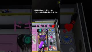 スプラトゥーン3 他人のロッカー開けてみたら、大爆笑した(笑)