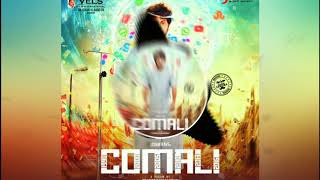 Comali - Hi Sonna Pothum Bass Boosted Song...