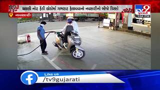 CCTV: Man throws currency note at petrol pump in Navsari | TV9News