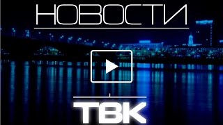 Выпуск ночных Новостей 20 января 2017 года