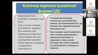 Діагностика та лікування синдрому діабетичної стопи