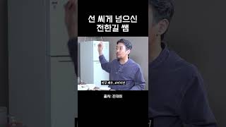 아니 선생님 김수현은 아니지요!!!!!