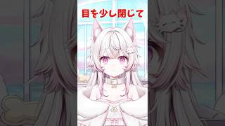 新人VTuberの裏の顔！？ #vtuber #新人vtuber #個人勢vtuber #shorts