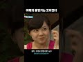 홍영기 정도면 사진이랑 실물이랑 비슷했음 shorts