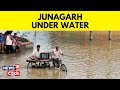 Gujarat Floods 2023 News | Flood Situation In Gujarat's Junagarh Deteriorates After Heavy Rains