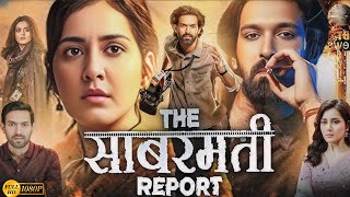 The Sabarmati Report | Vikrant Massey, Raashii Khanna | New Hindi Dubbed Movie 2024 | Review \u0026 Facts