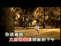 Joi Chua 蔡淳佳 《陪我看日出》 Official Karaoke Music Video