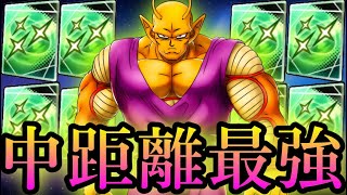 特殊アーツを増やしまくったオレコロさんが最強すぎましたw【ドラゴンボールレジェンズ】