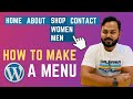 How to Make Menu in WordPress #wordpress