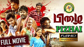 Pizhai - Tamil Full Movie | Kakamutai Ramesh | Nasath | Mime Gopi | Charle | Full(HD)
