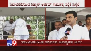 Karnataka Assembly Bypolls: Rizwan Arshad's First Reaction After Congress Clears For Shivajinagar